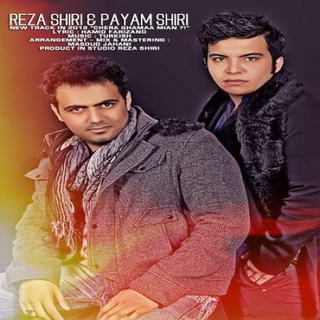 Reza Shiri – Chera Ghama Mian